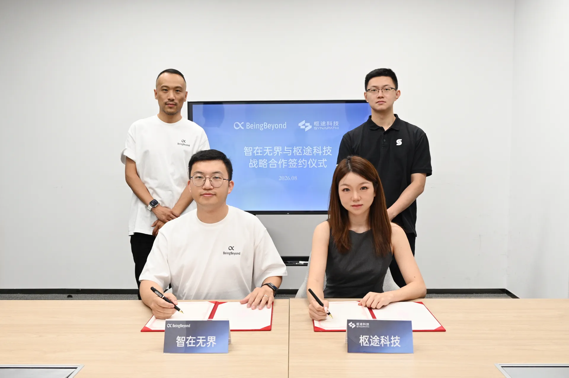 微信图片_20260819203647_57_140.webp 微信图片_20260819203647_57_140.webp